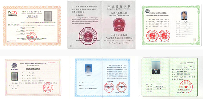 北京市西城区方向职业技能培训学校
