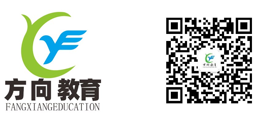 北京市西城区方向职业技能培训学校