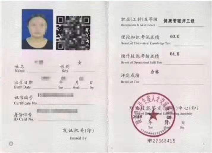 证书样本