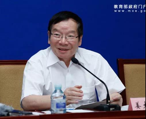 跨界、整合和重构： 职业教育作为类型教育的三大特征 ——学习《国家职业教育改革实施方案》的体会