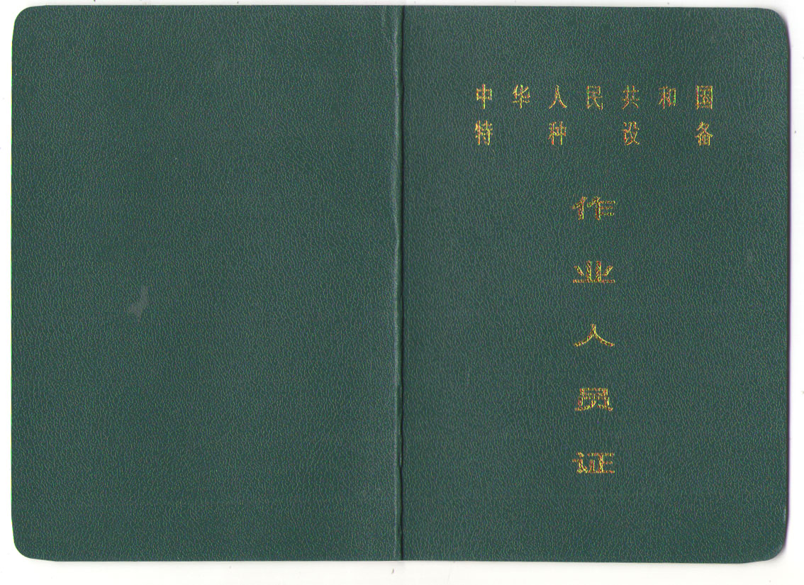 水质化验