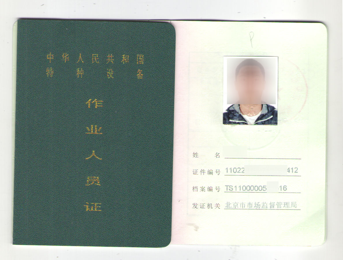 锅炉水处理