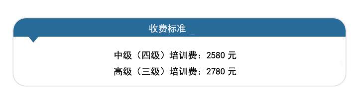 智能楼宇管理师高效取证班介绍 智能楼宇管理师高效取证班介绍