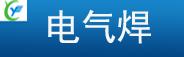 应急居模拟测试题