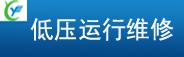 应急居模拟测试题