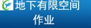 应急居模拟测试题