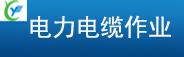 应急居模拟测试题
