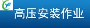 应急居模拟测试题
