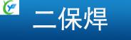 应急居模拟测试题