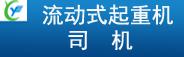 市场局模拟测试题