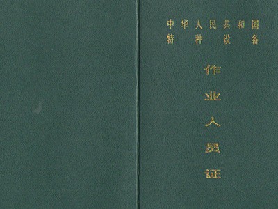 钨极氩焊模拟试题