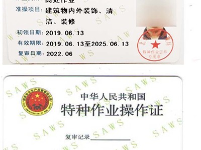 蜘蛛人模拟试题