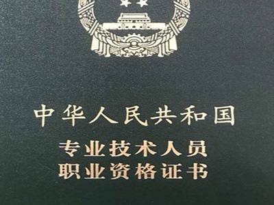 制冷运转和制冷安装维修模拟试题