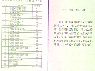 汽车修理工