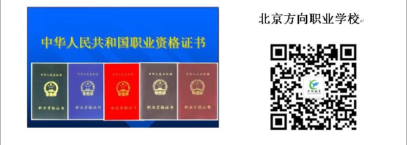 智能楼宇管理师高效取证班 智能楼宇管理师高效取证班